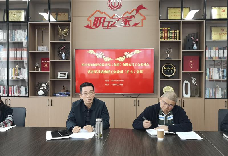 11_800-550 11_800-550